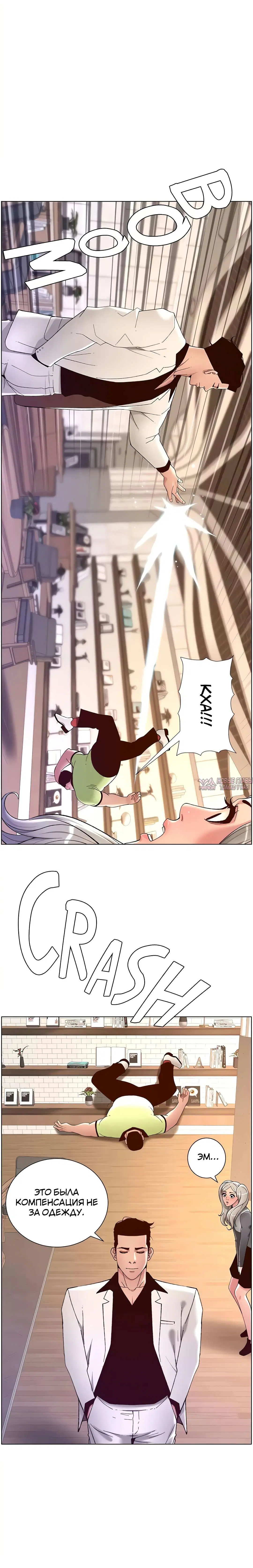 Page 10.000000000