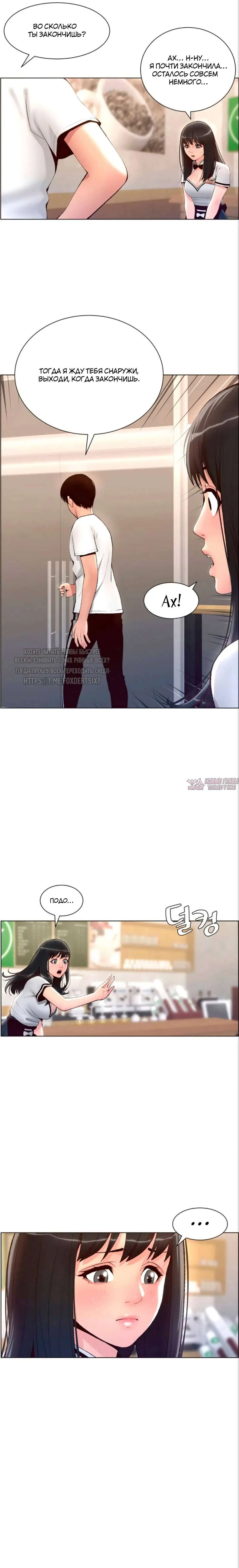 Page 10.000000000