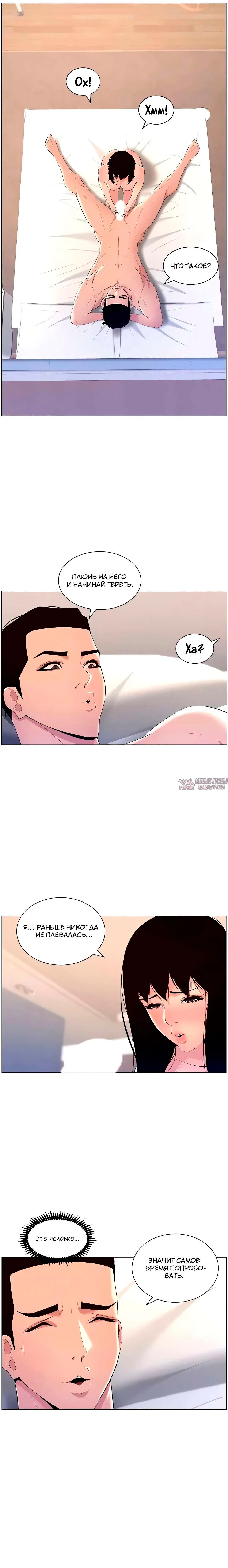 Page 10.000000000