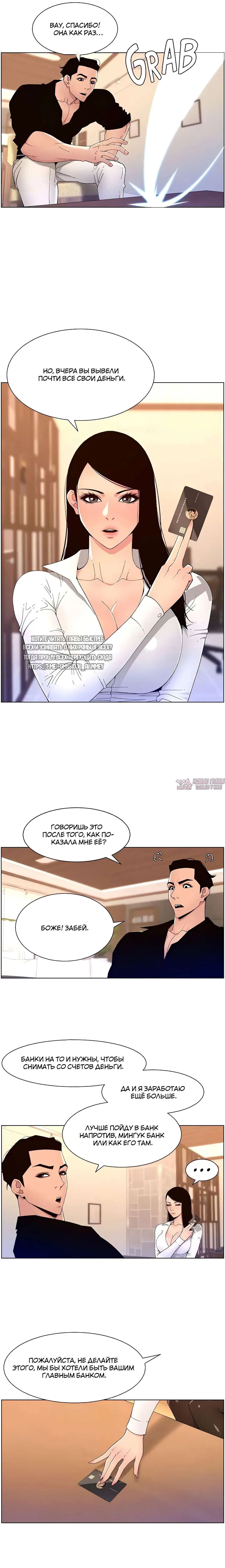 Page 11.000000000