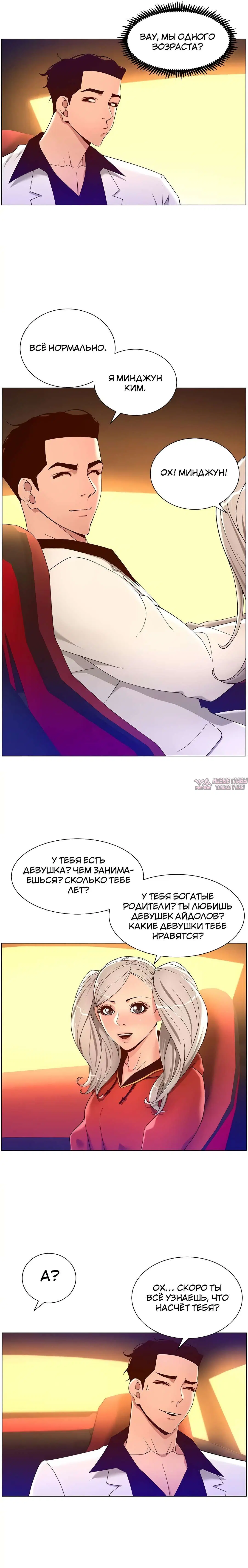 Page 13.000000000