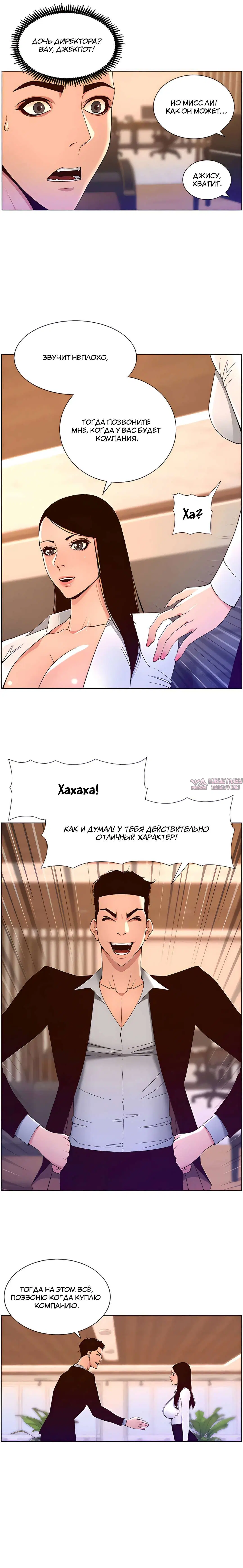 Page 13.000000000