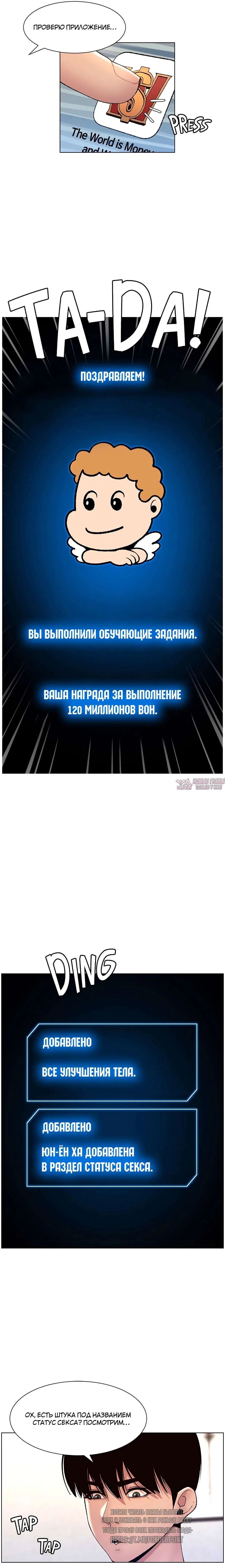 Page 13.000000000