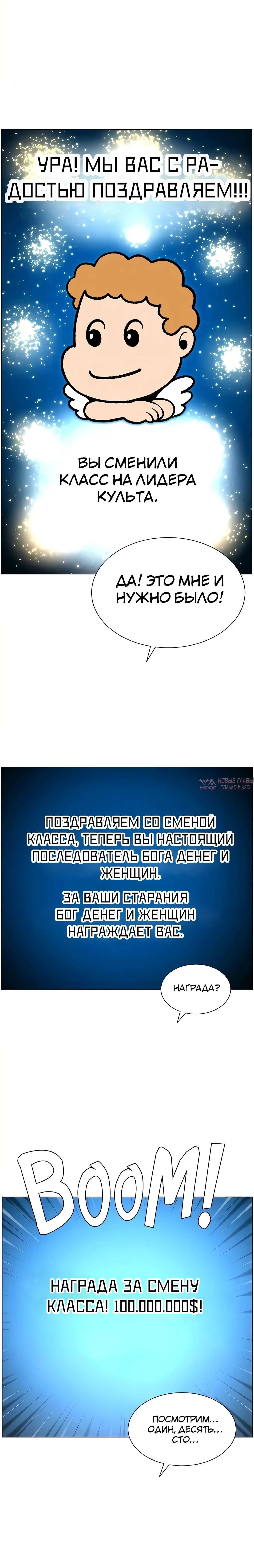 Page 24.000000000