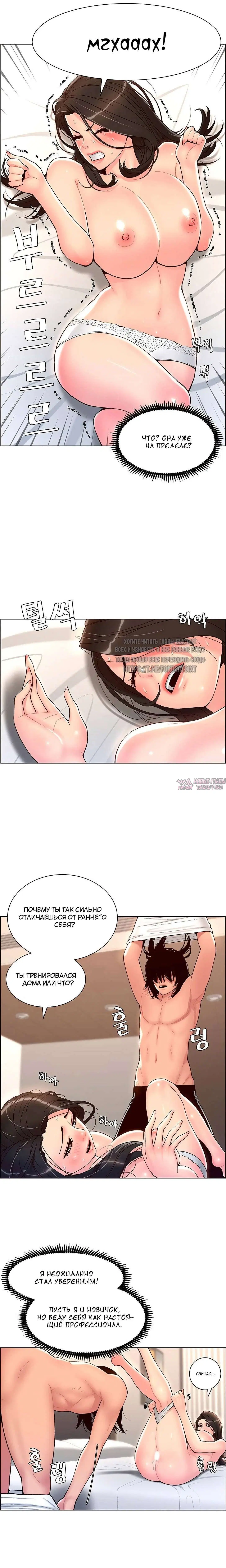 Page 24.000000000