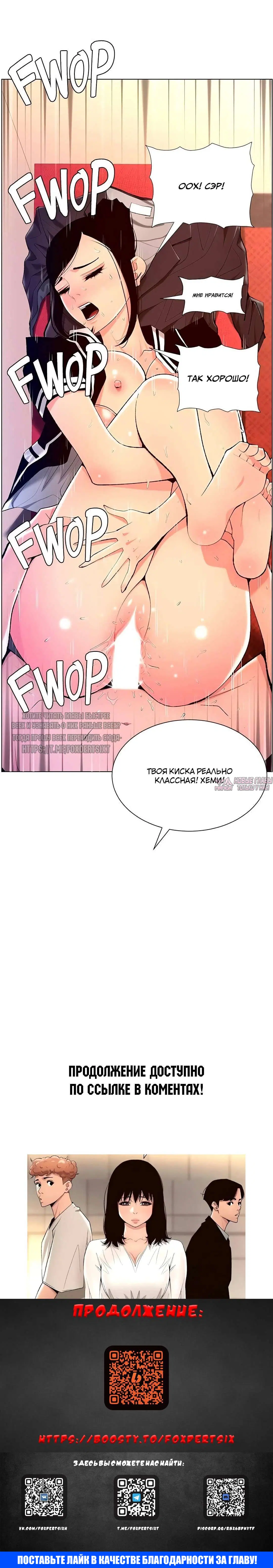 Page 24.000000000