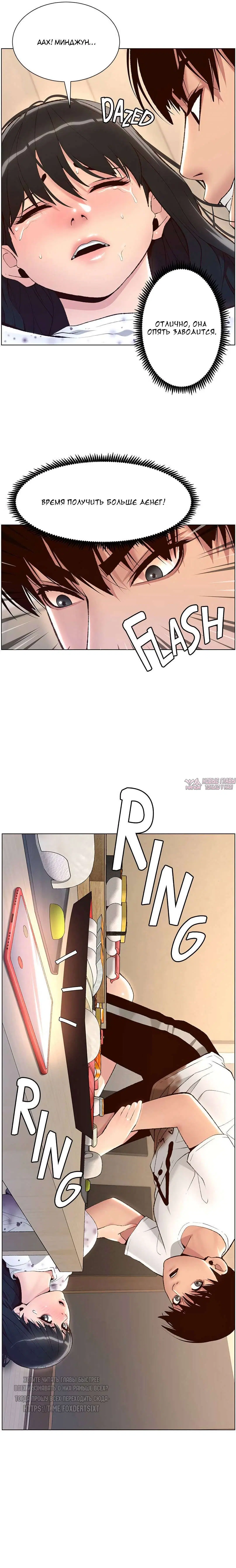 Page 26.000000000