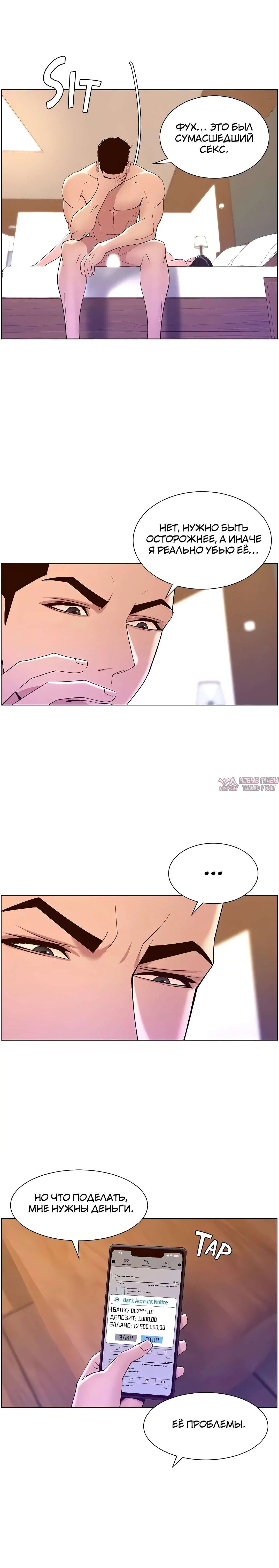 Page 20.000000000