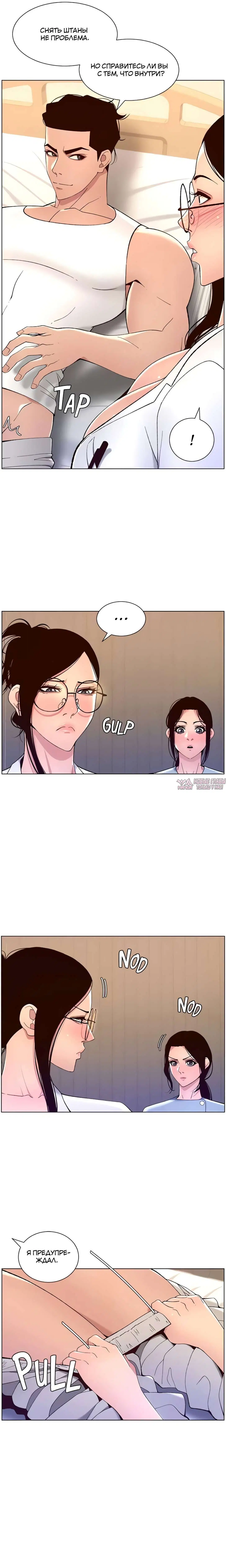 Page 21.000000000