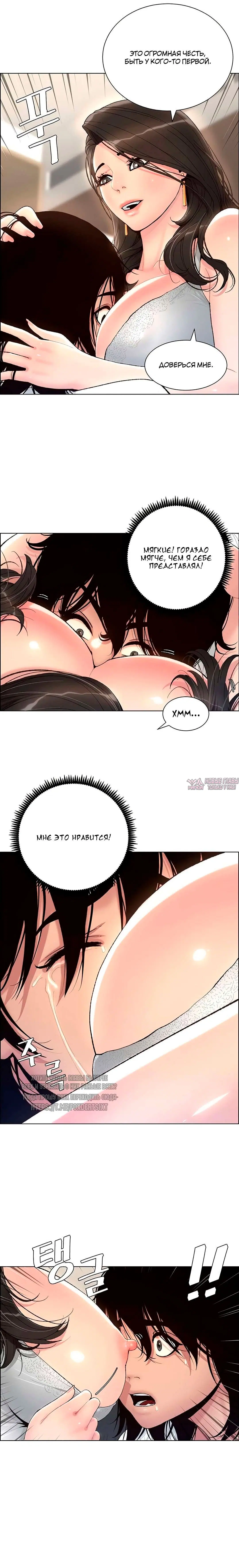 Page 21.000000000