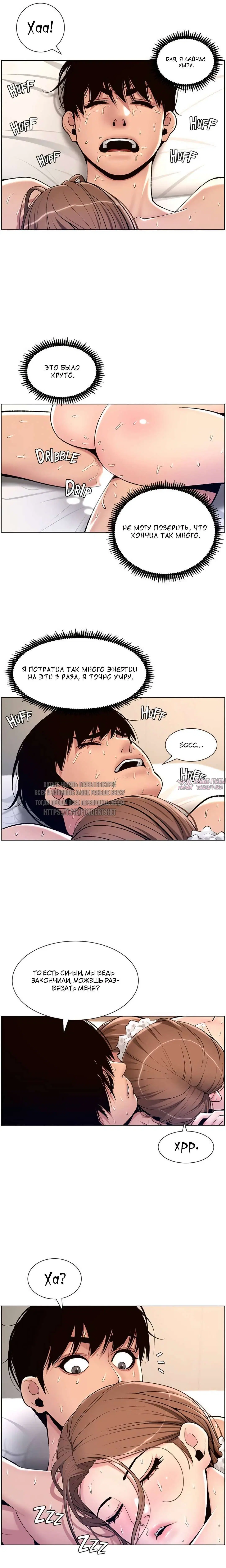 Page 21.000000000