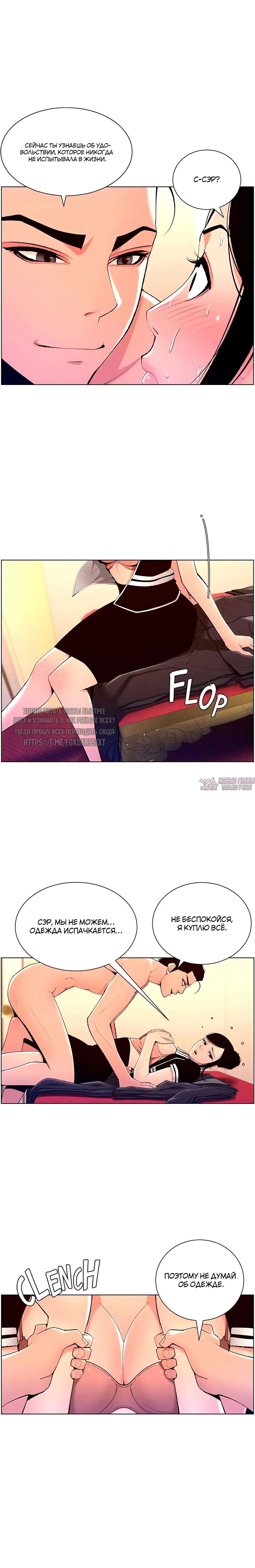 Page 21.000000000