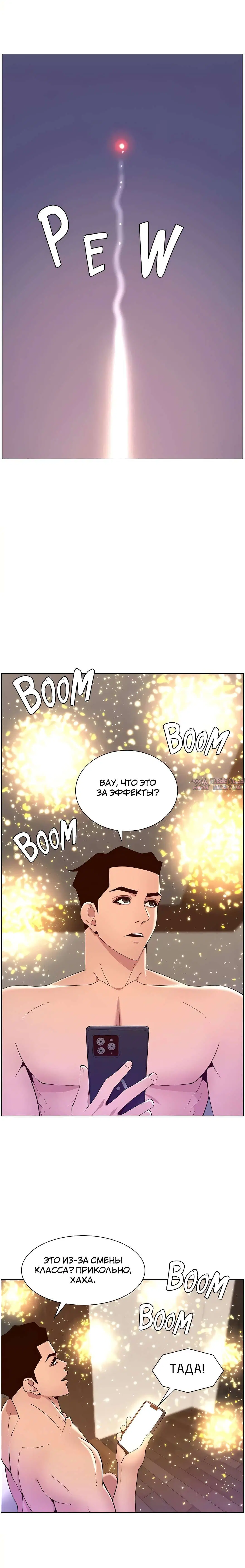 Page 23.000000000