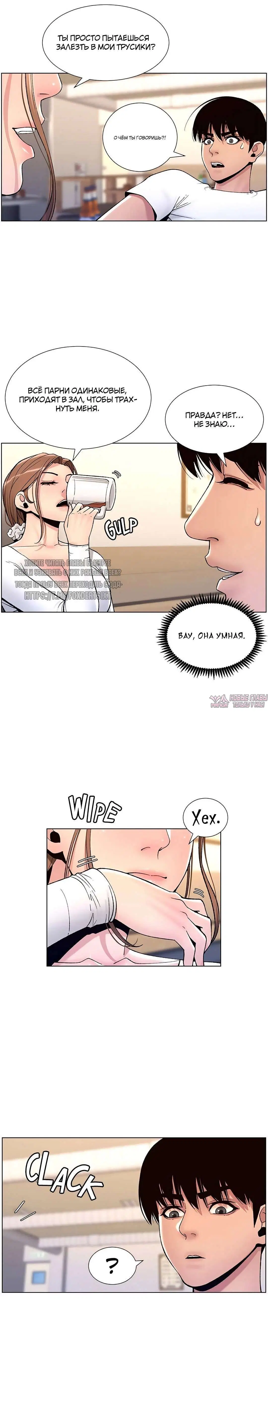 Page 23.000000000