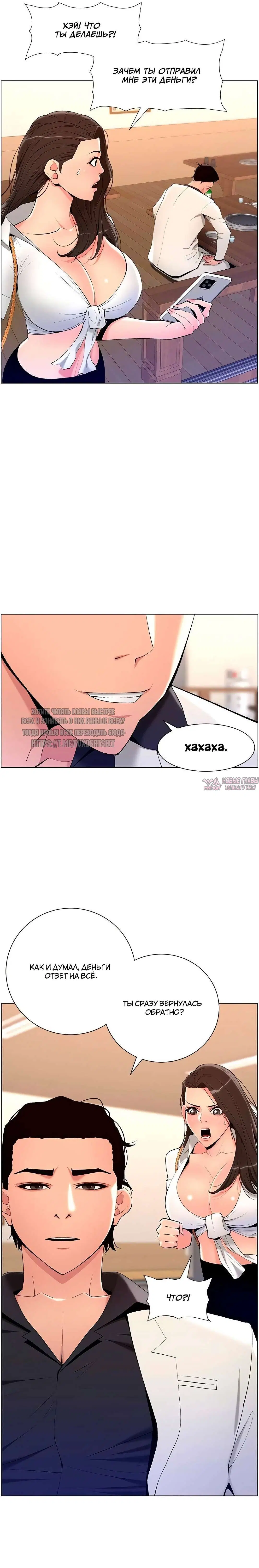 Page 23.000000000