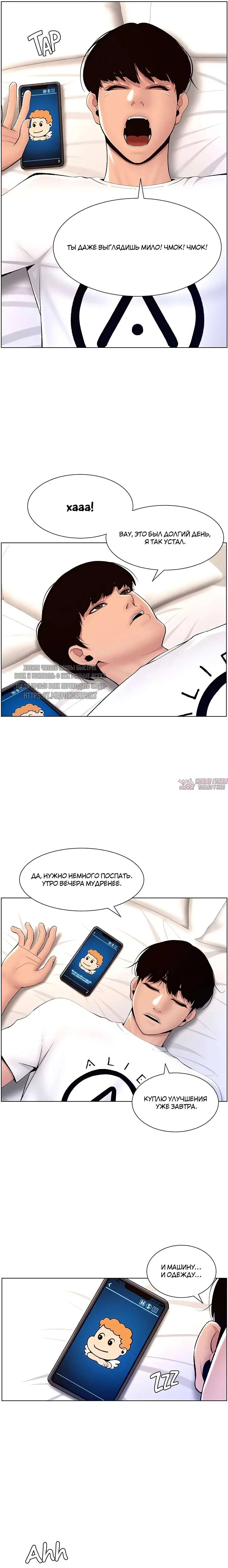 Page 23.000000000