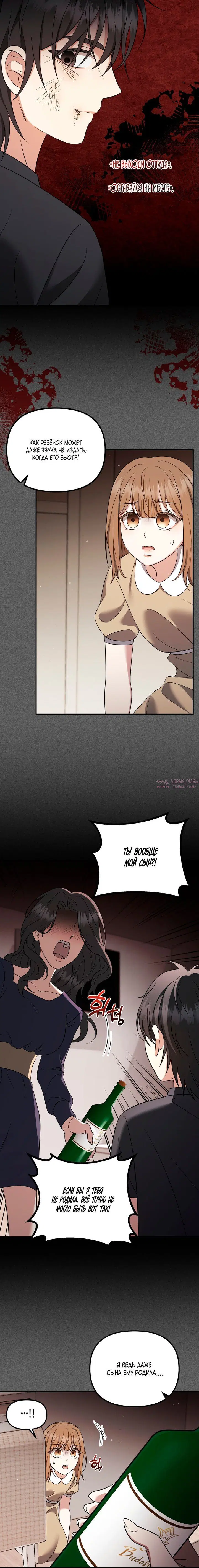 Page 3.000