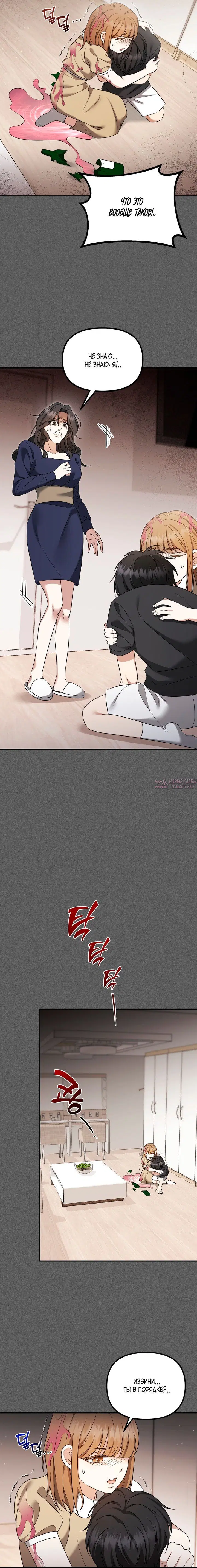 Page 3.000