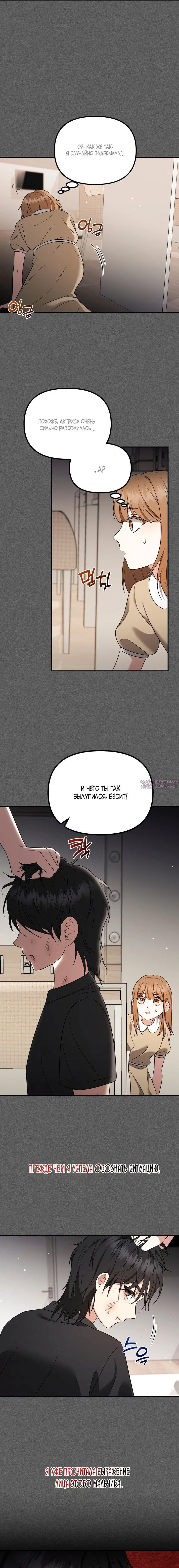 Page 3.000