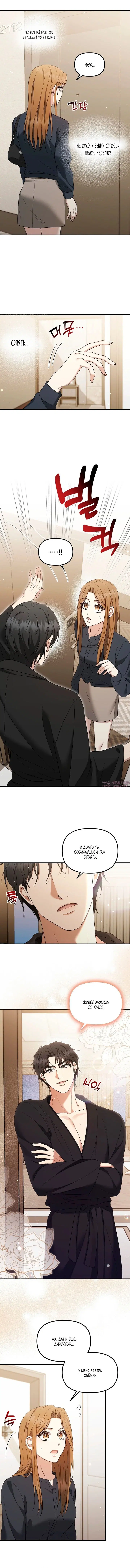 Page 8.000