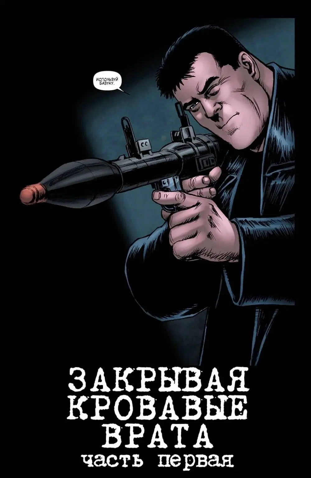 Page 6.000