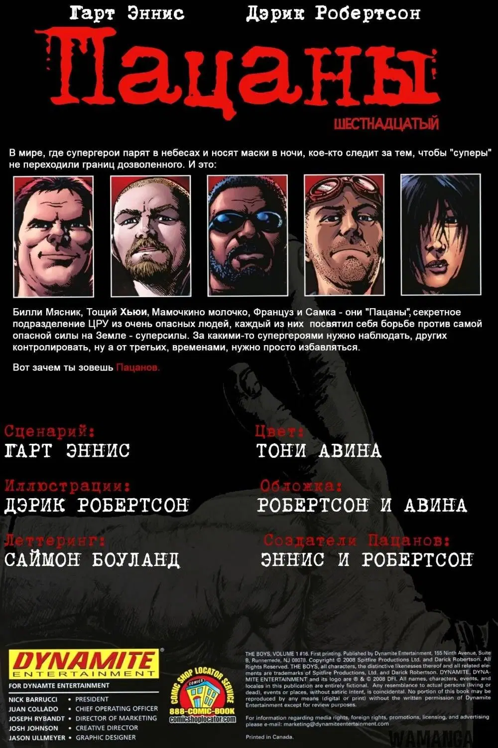 Page 2.000
