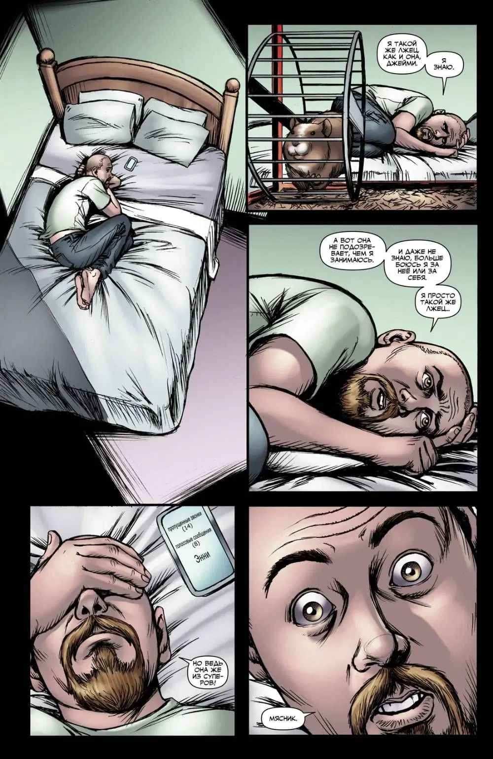 Page 16.000