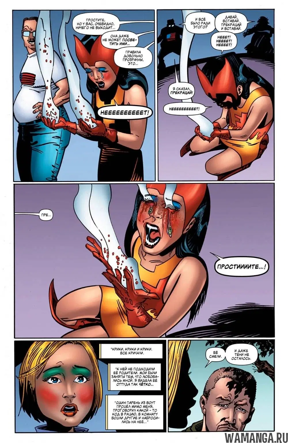 Page 12.000