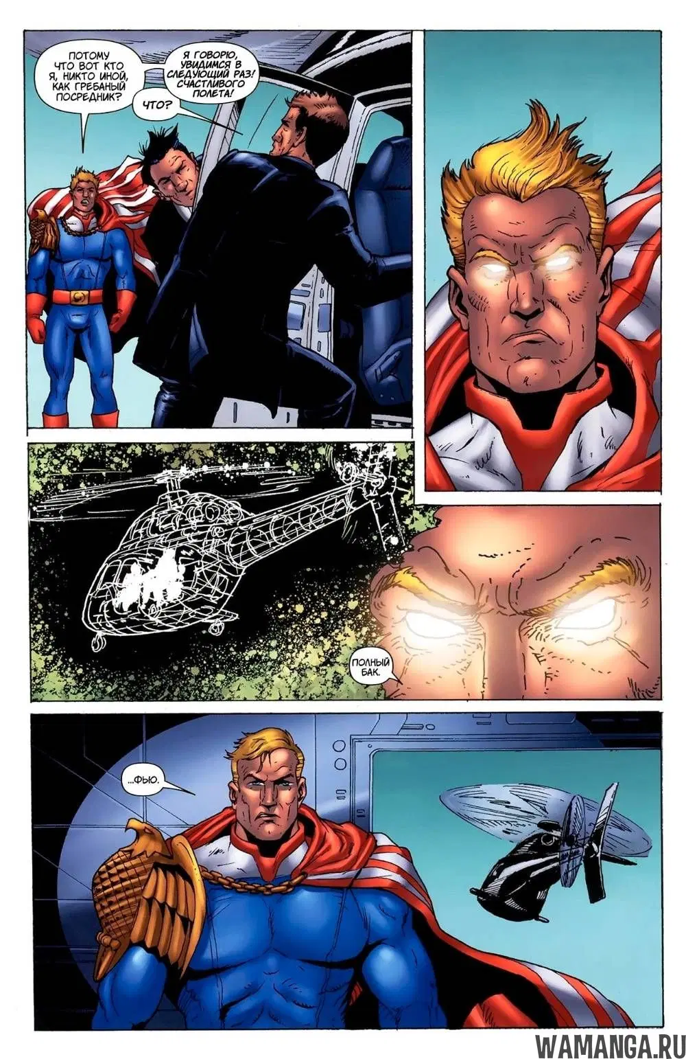 Page 12.000