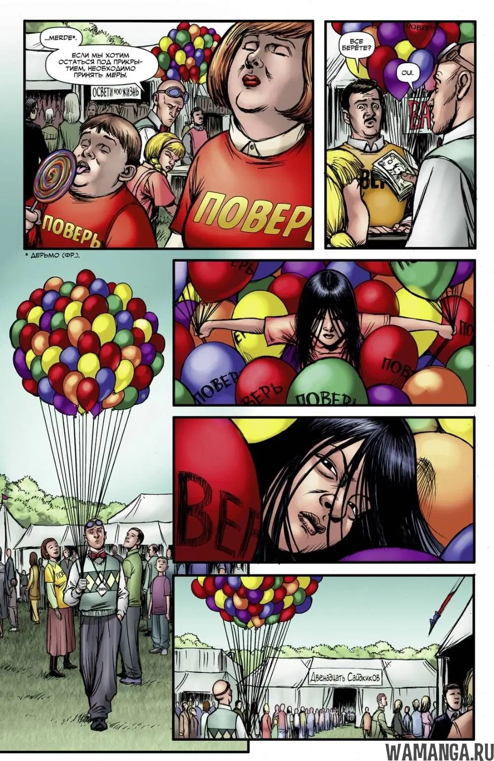 Page 12.000