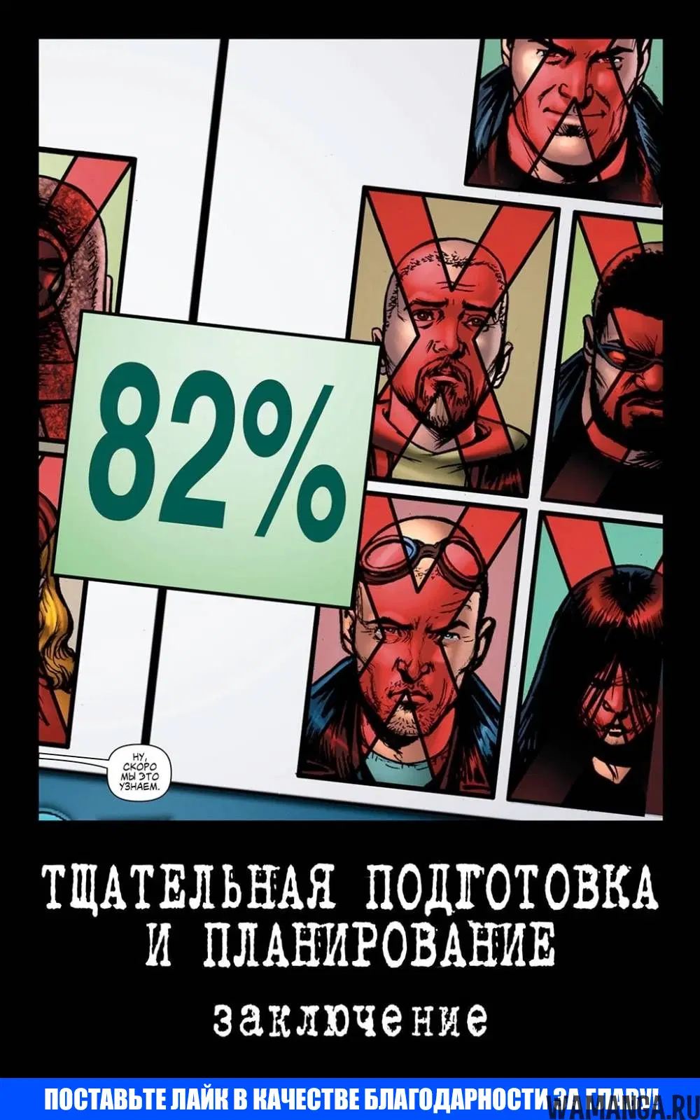 Page 24.000
