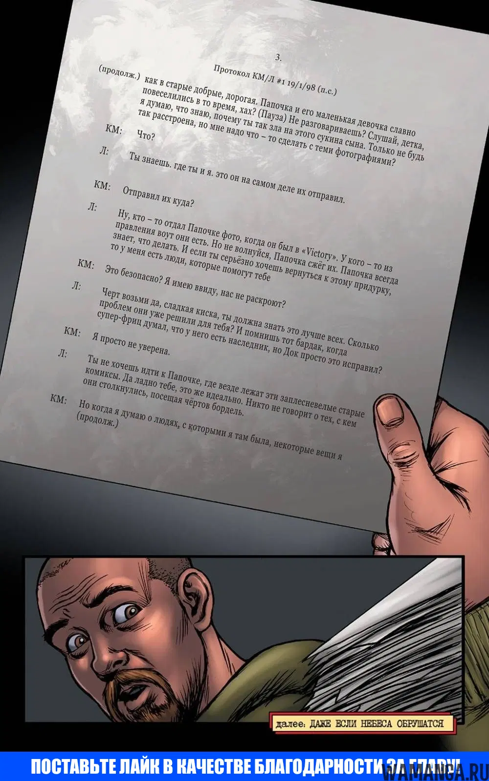Page 24.000