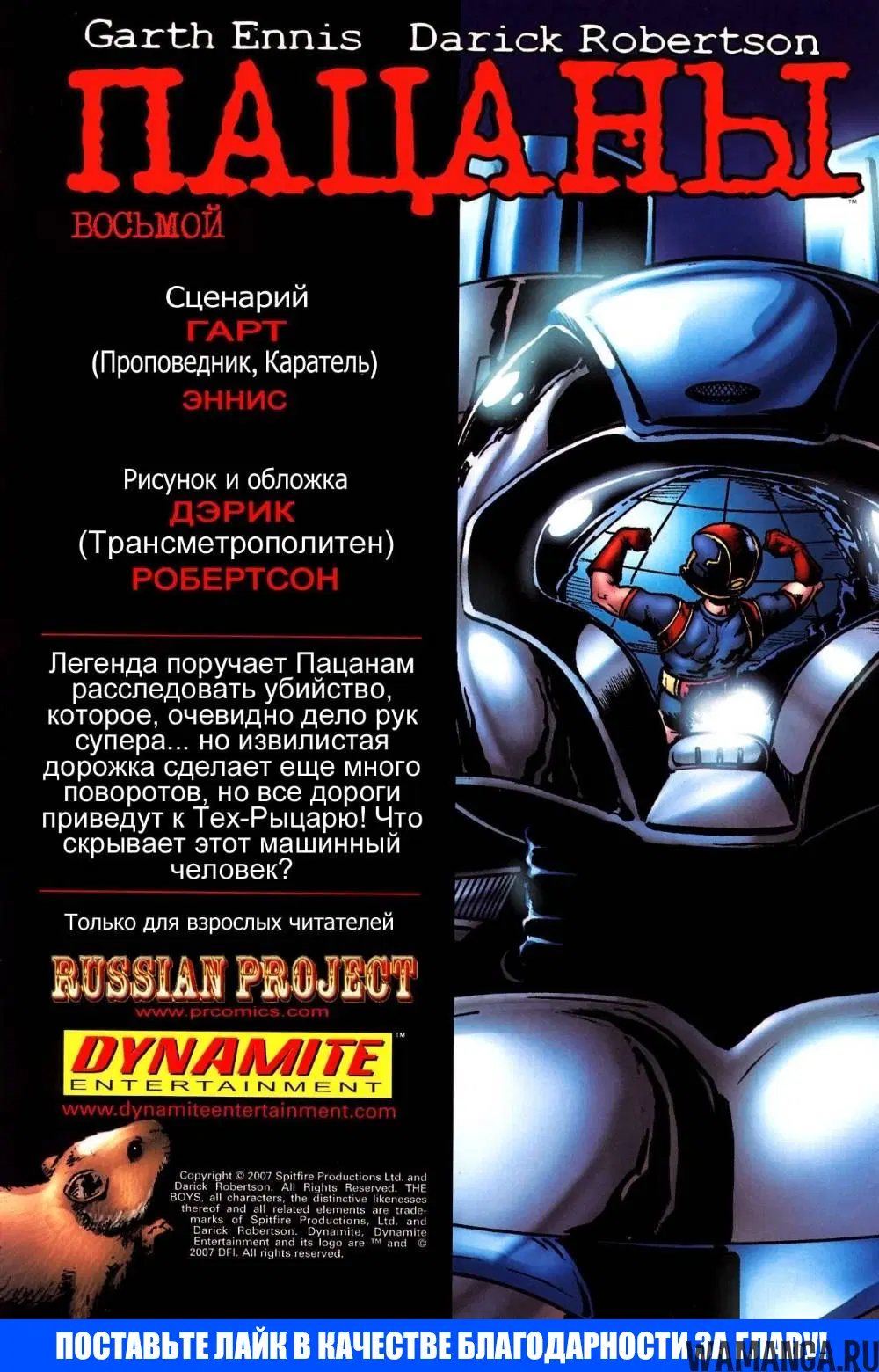 Page 25.000
