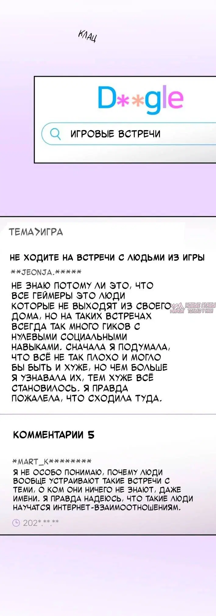 Page 4.001