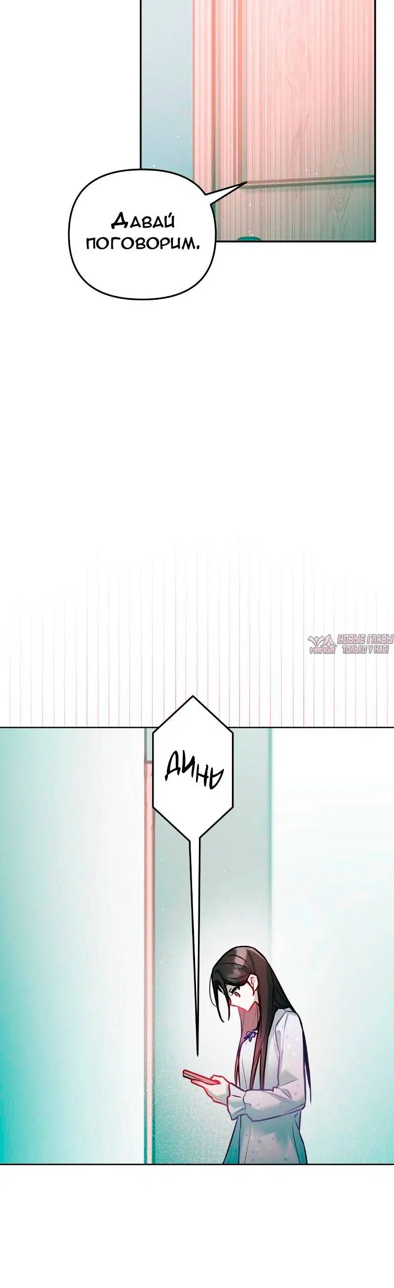 Page 4.001