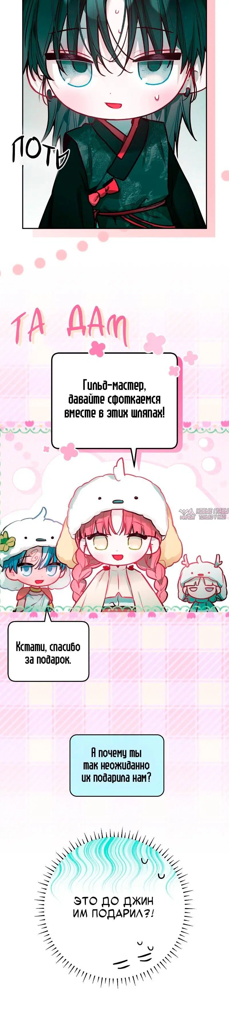 Page 4.001