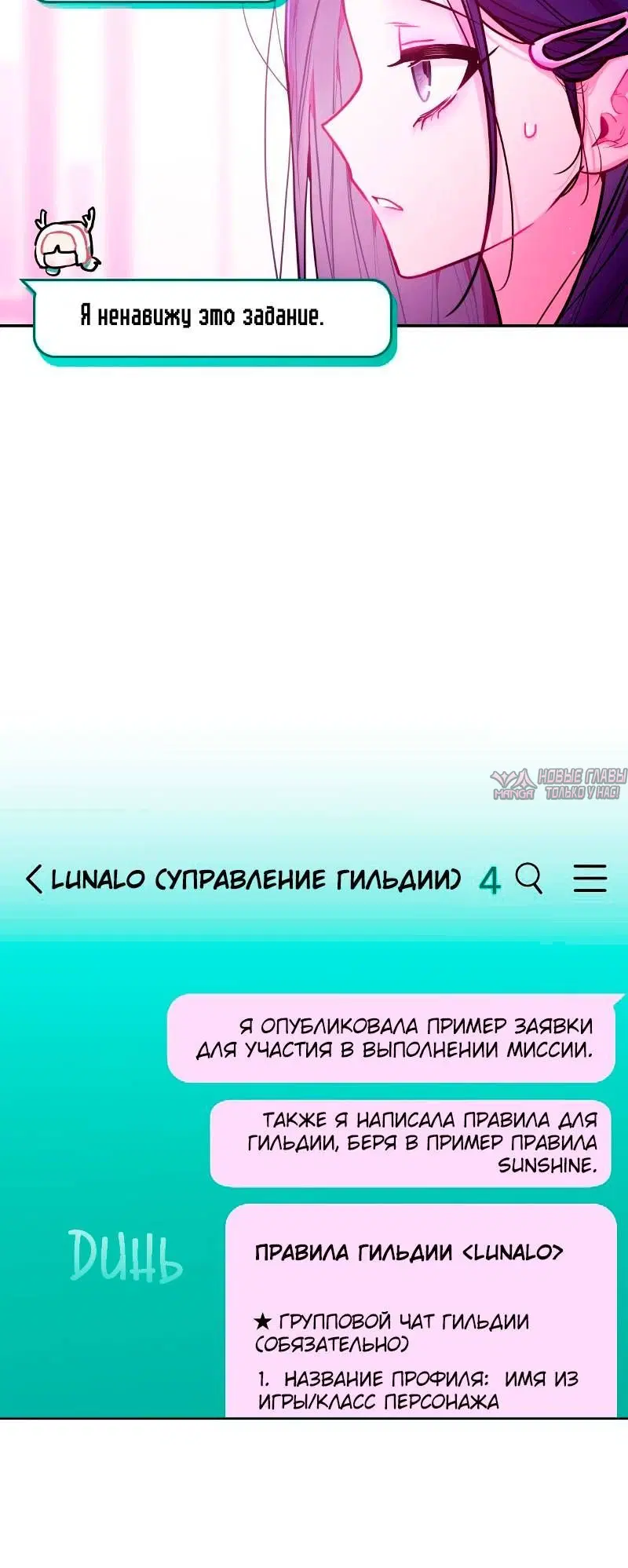 Page 4.001