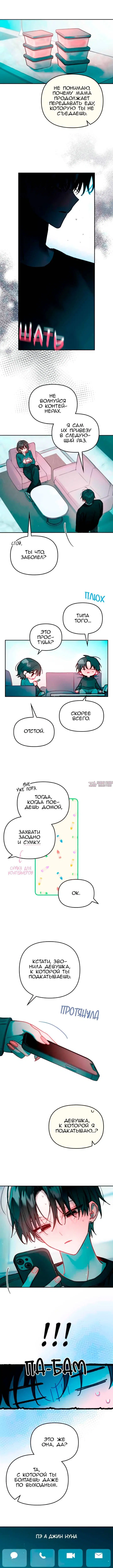 Page 4.000