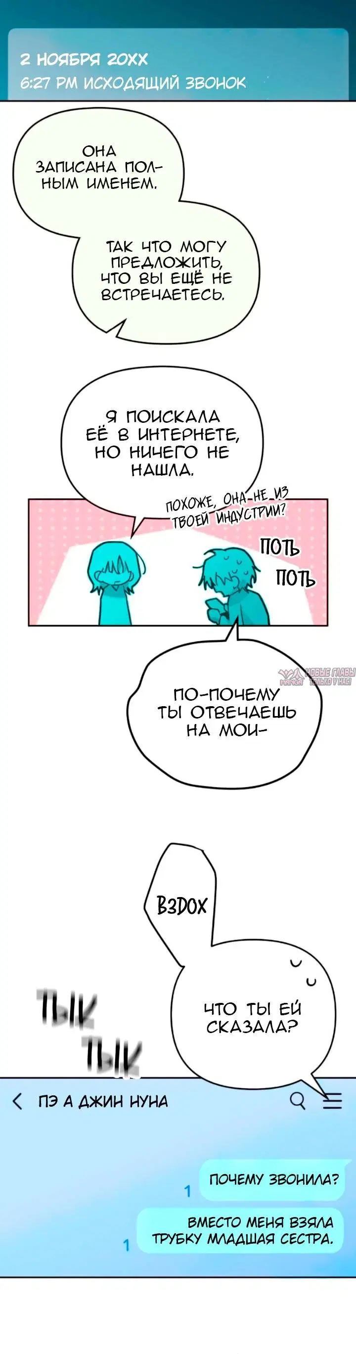 Page 4.001