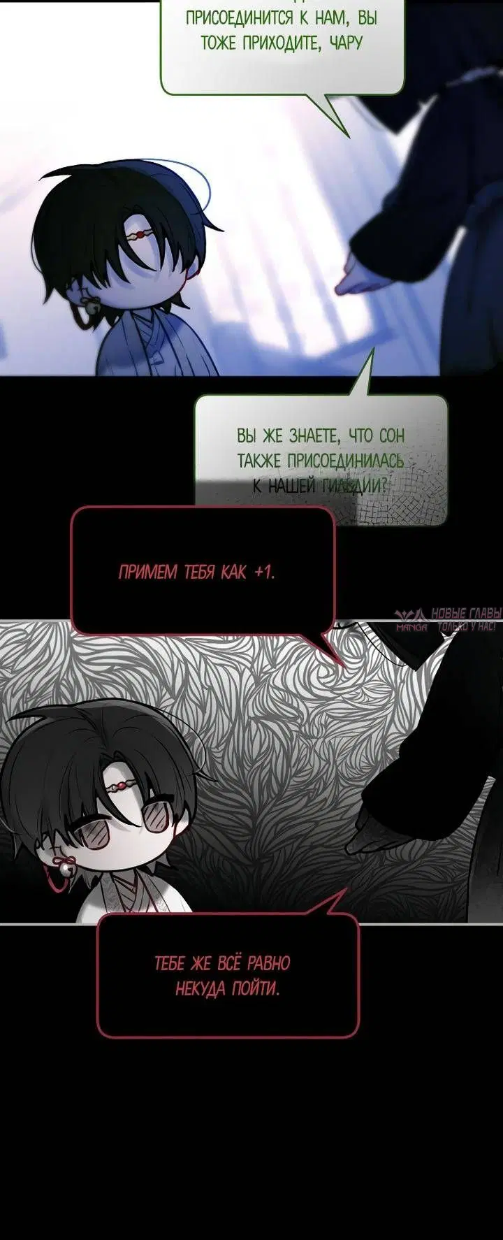 Page 5.001