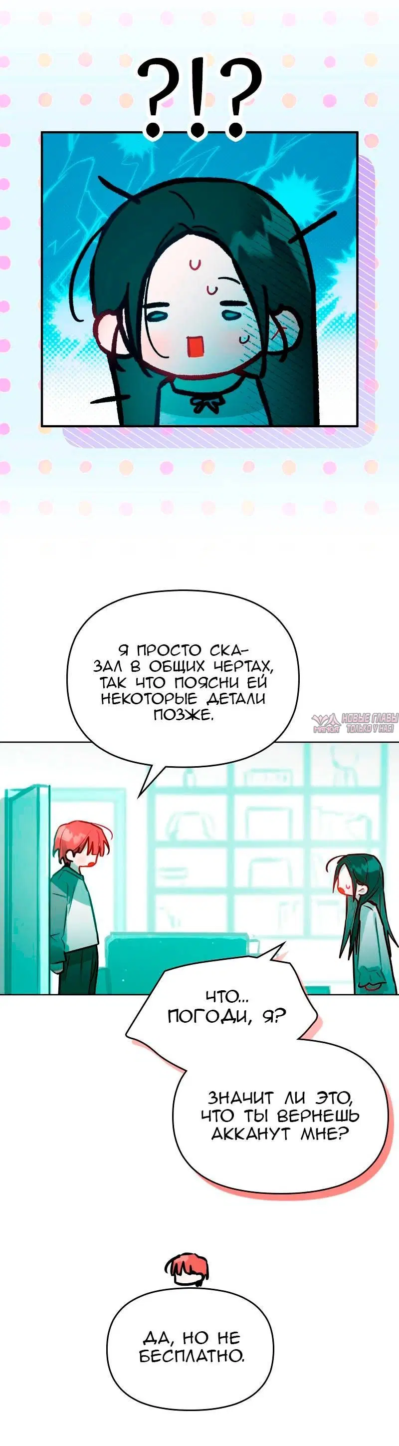 Page 5.001