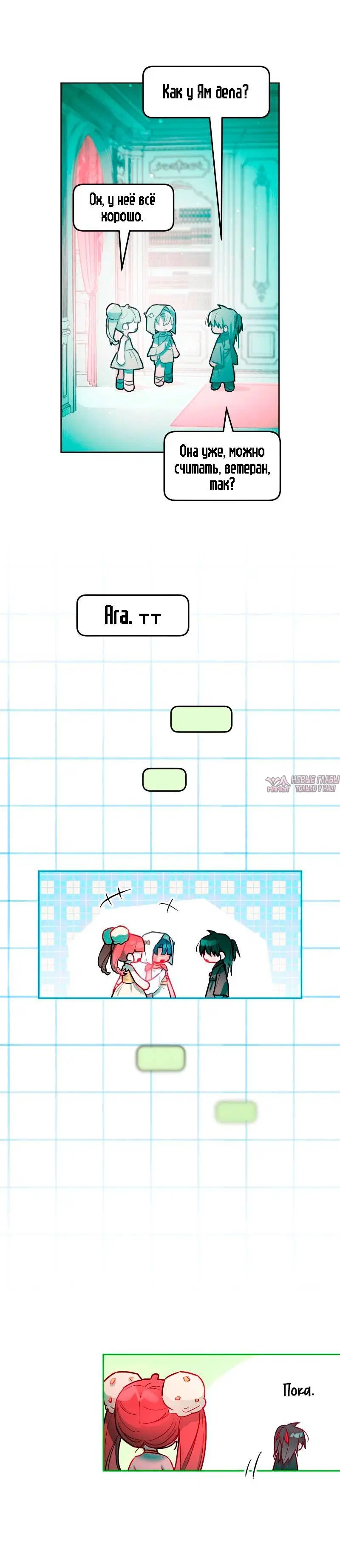 Page 5.001
