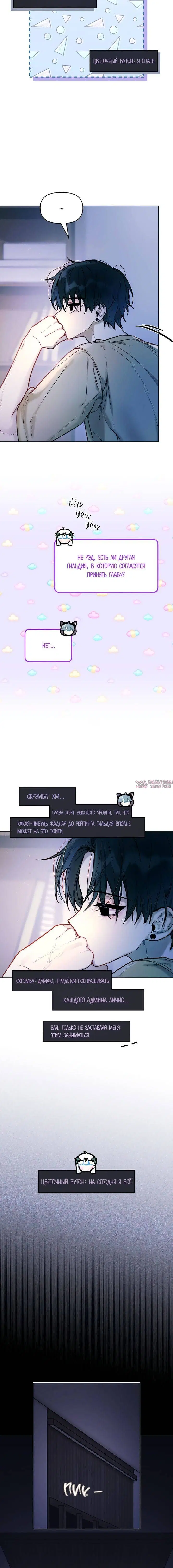 Page 6.001