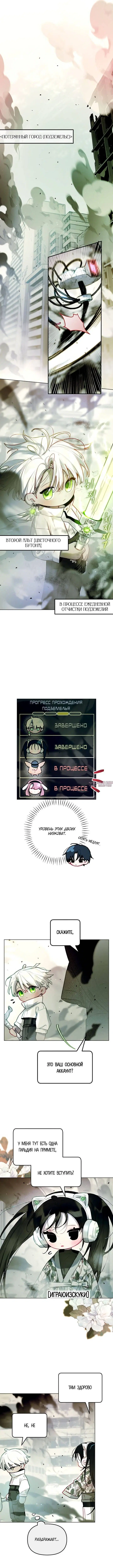 Page 6.000