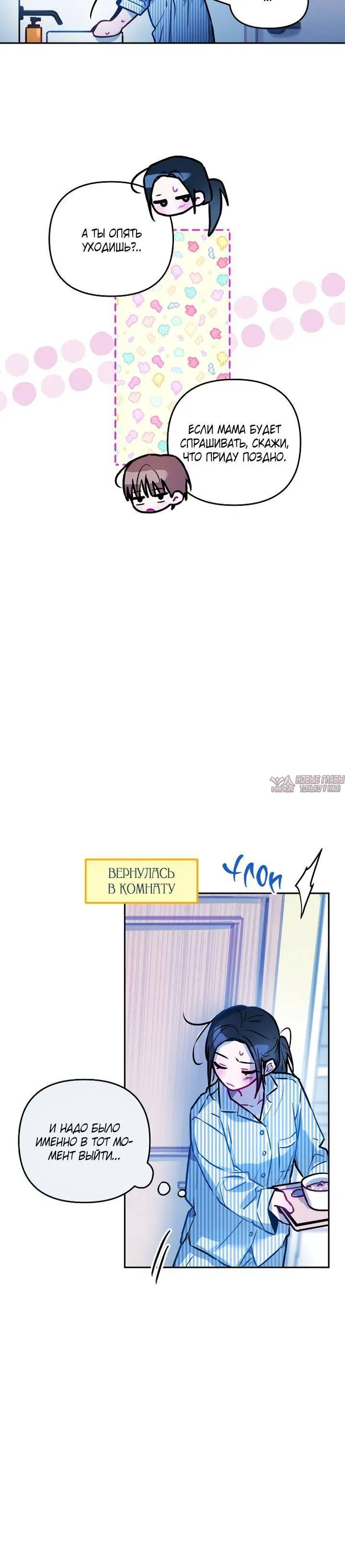 Page 6.001