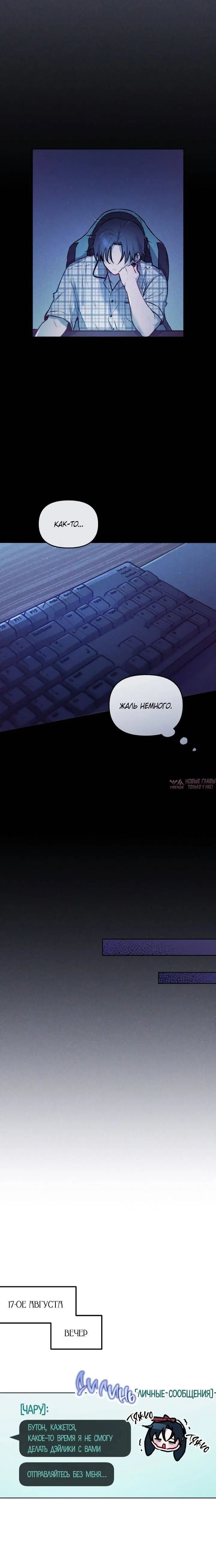Page 6.001