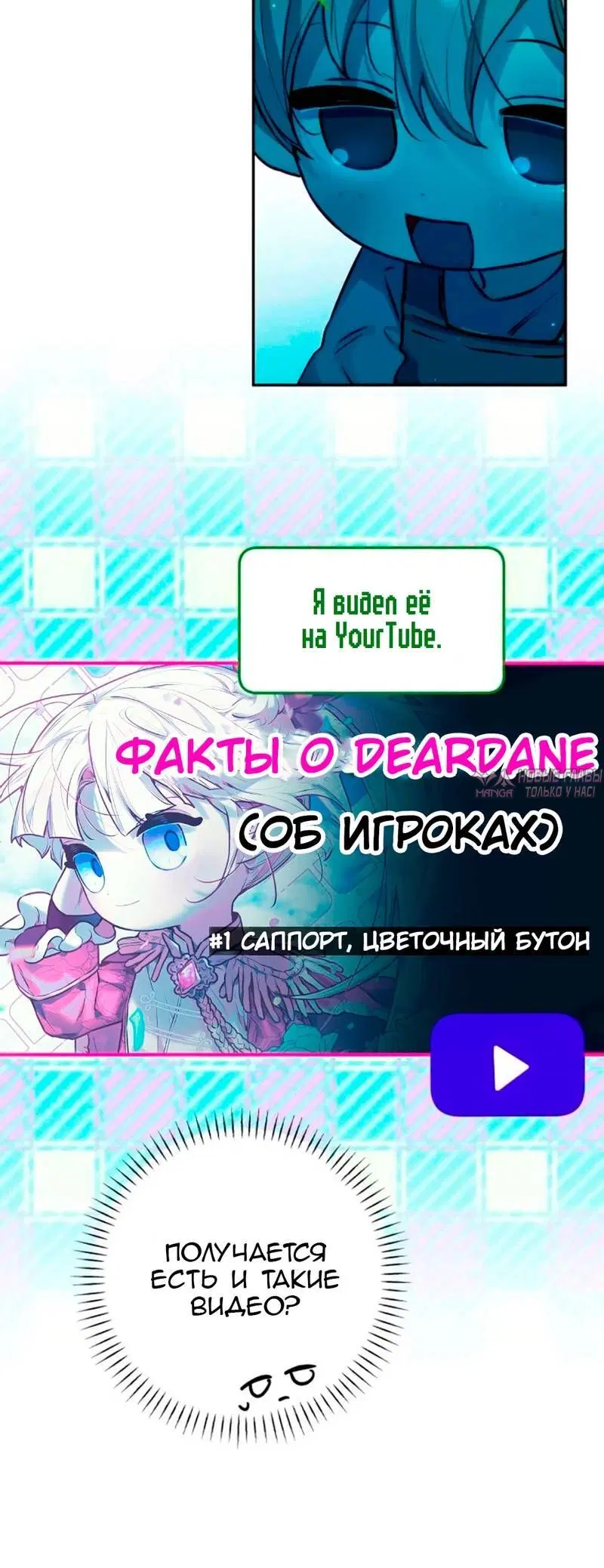 Page 6.001
