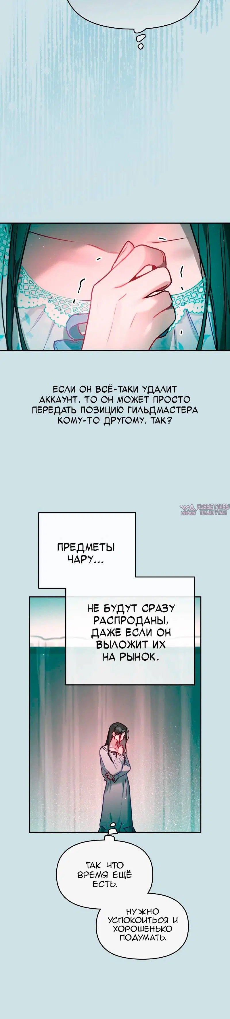 Page 6.001