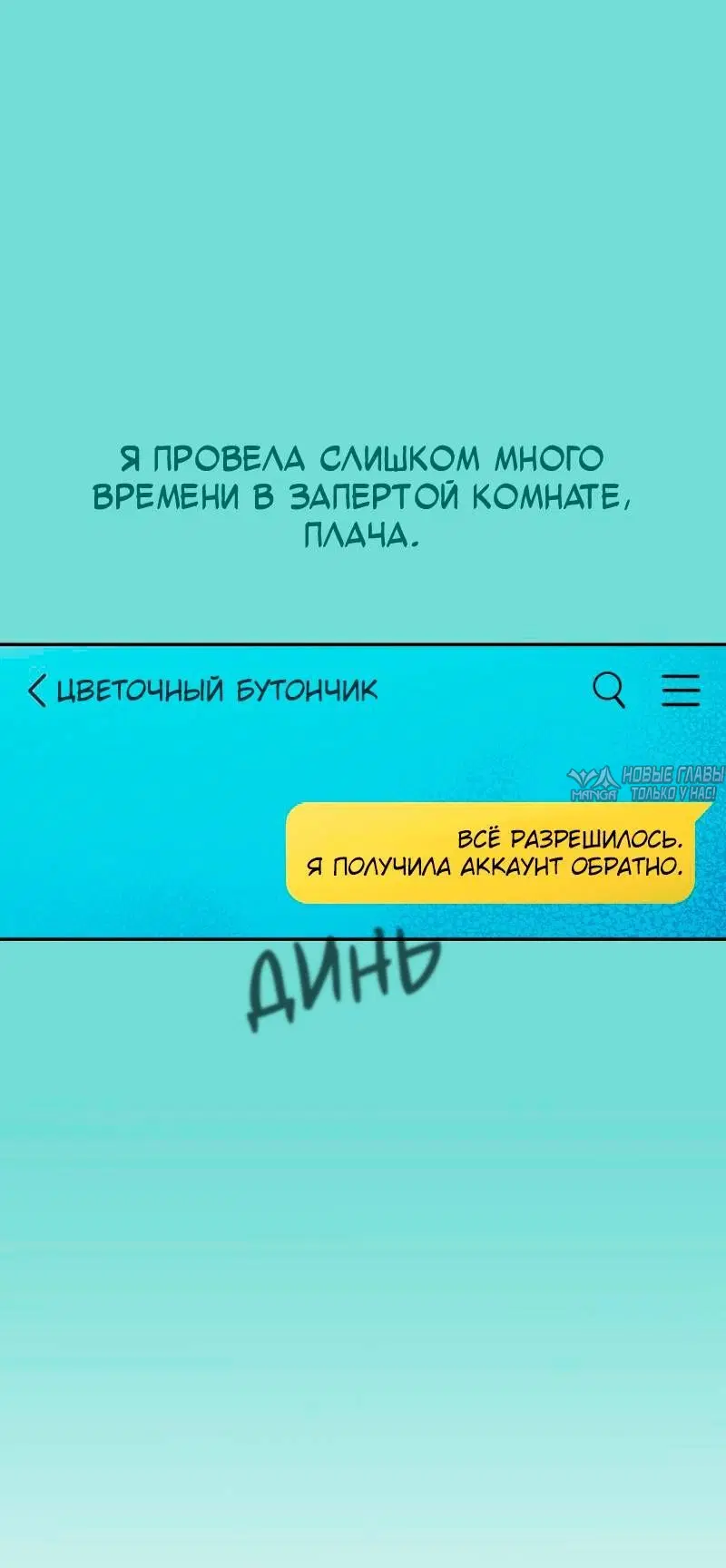 Page 6.001