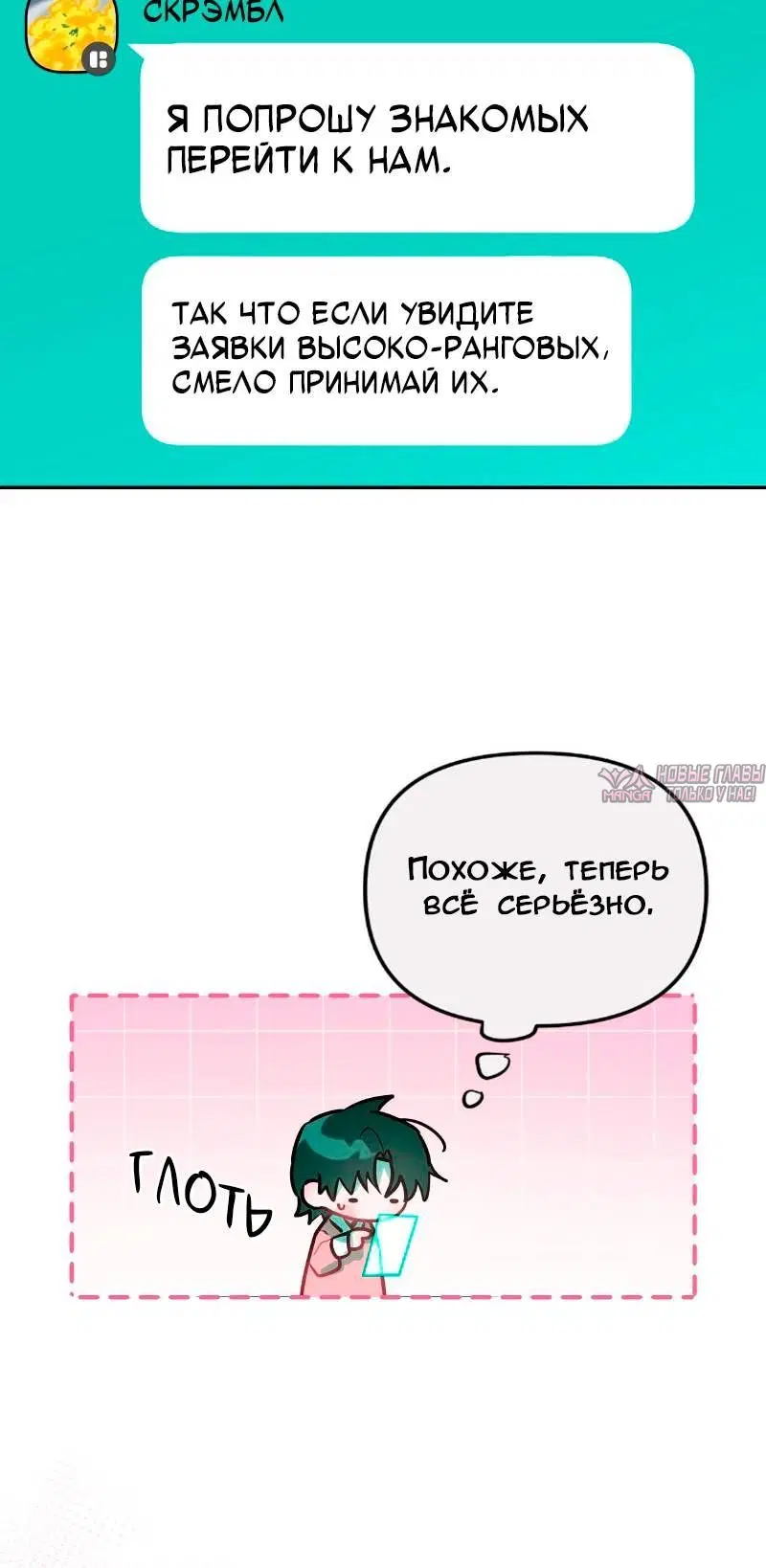 Page 6.001